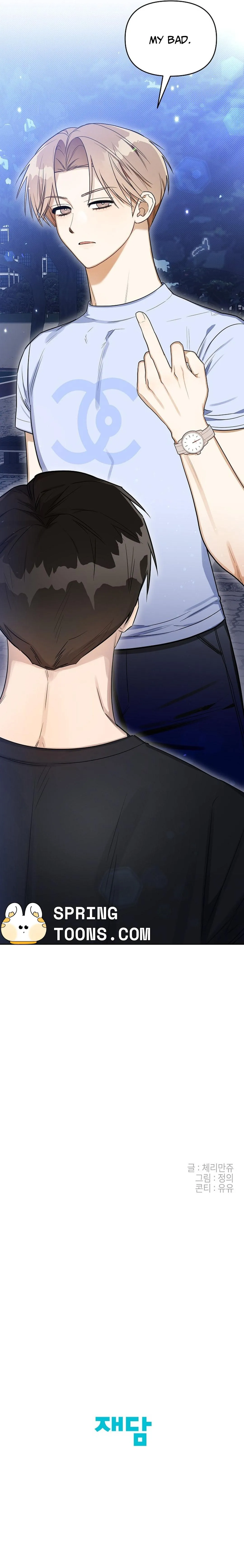 Instant X Love Chapter 2 page 24 - 