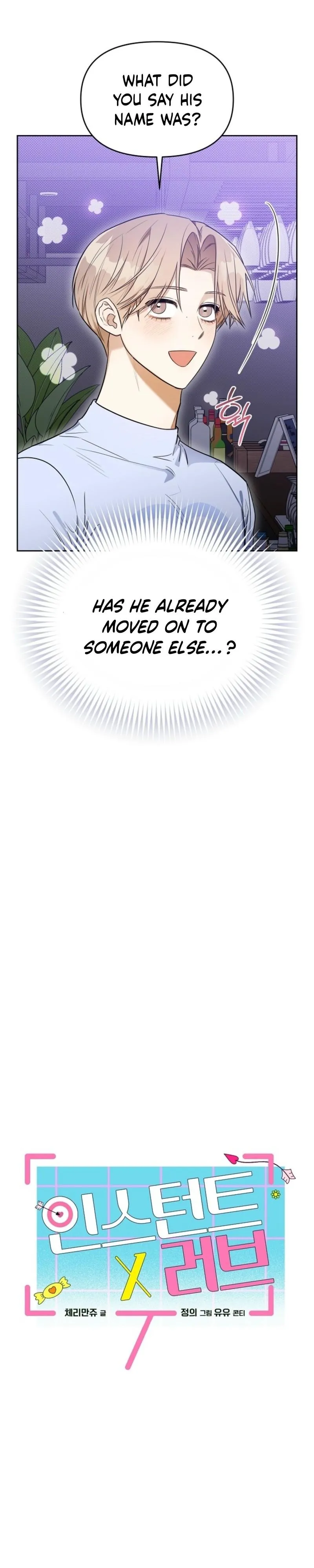 Instant X Love Chapter 4 page 7 - 