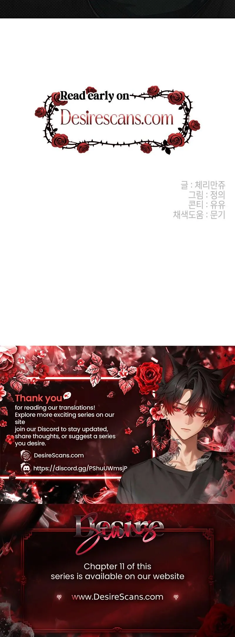 Instant X Love Chapter 7 page 30 - 