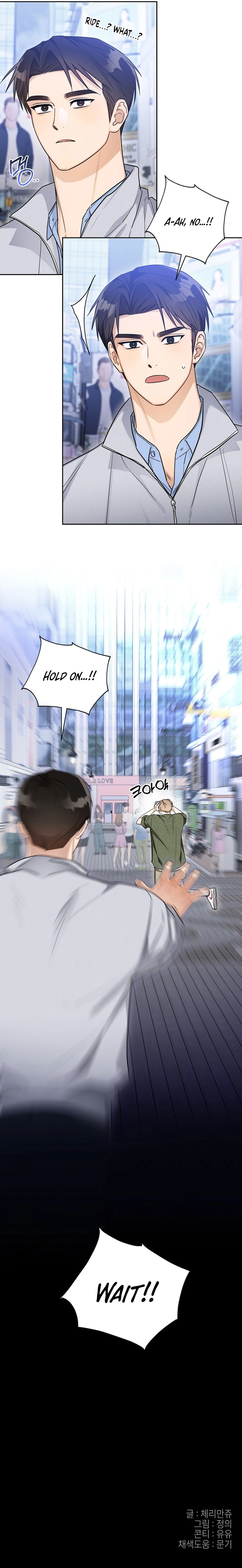 Instant X Love Chapter 8 page 25 - 