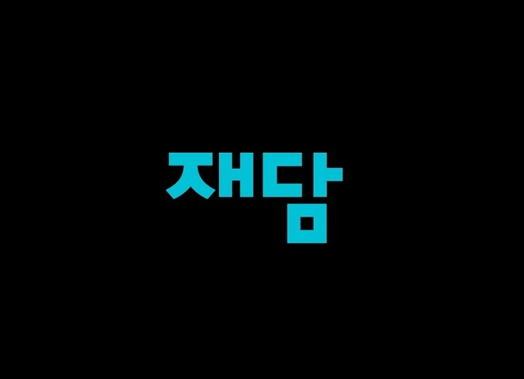 Instant X Love Chapter 8 page 26 - 