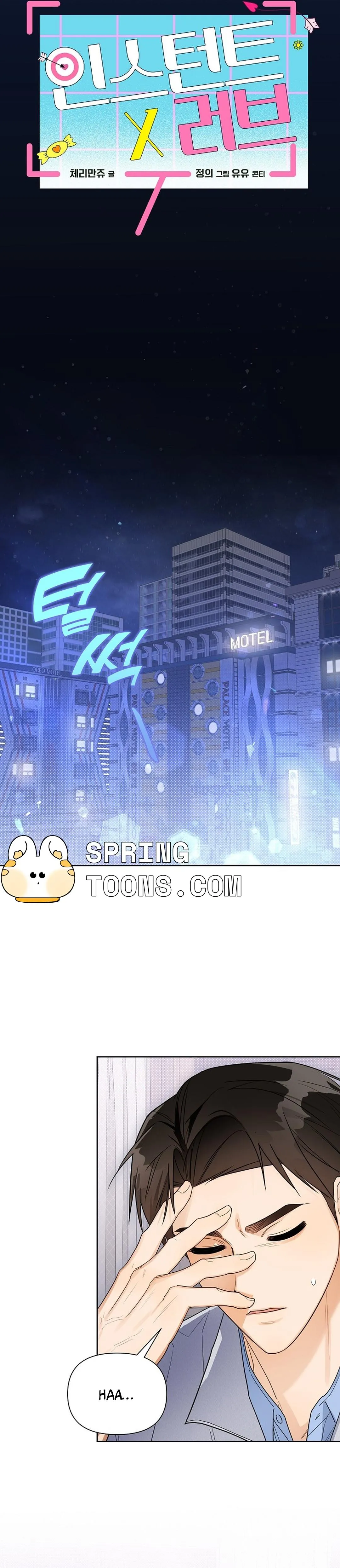 Instant X Love Chapter 9 page 17 - 
