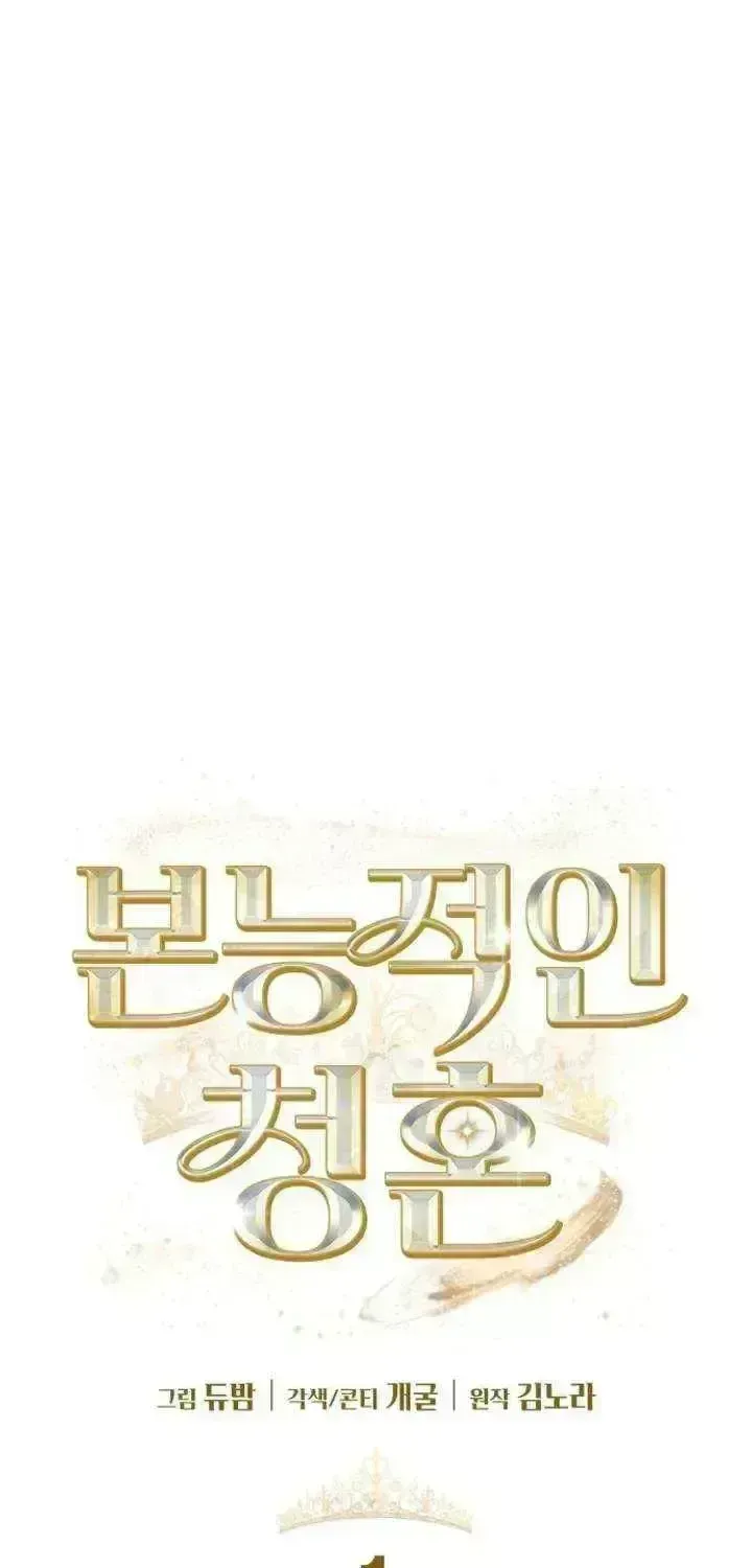 Instinctive Proposal Chapter 1.6 page 39 - 