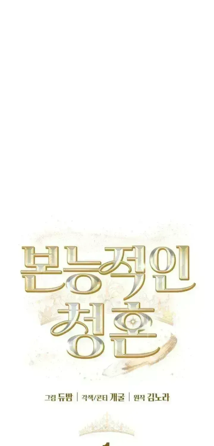 Instinctive Proposal Chapter 1.9 page 39 - 