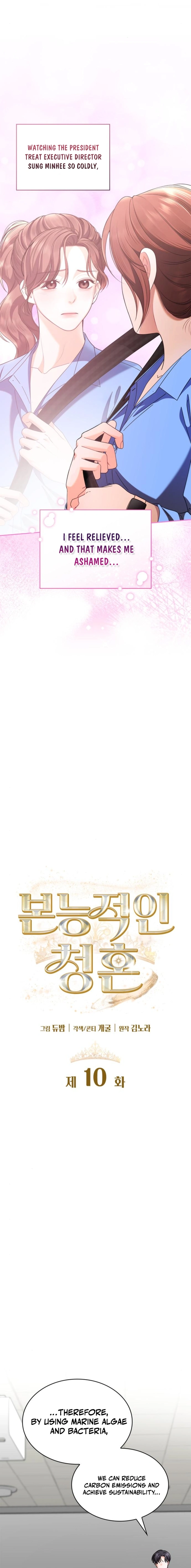 Instinctive Proposal Chapter 10 page 10 - 