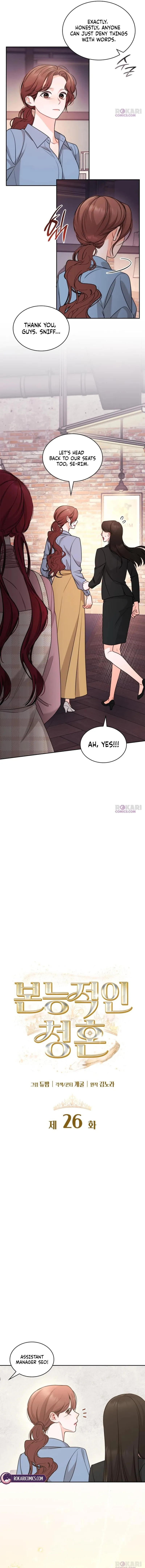 Instinctive Proposal Chapter 26 page 4 - 