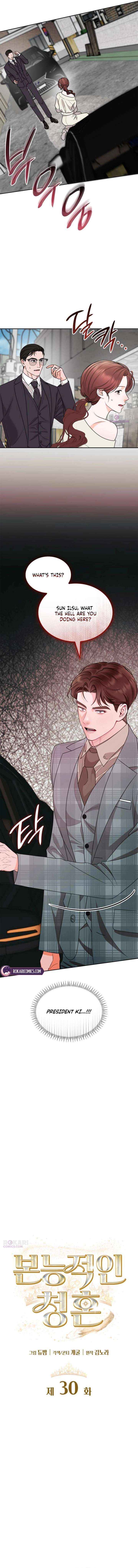 Instinctive Proposal Chapter 30 page 5 - 