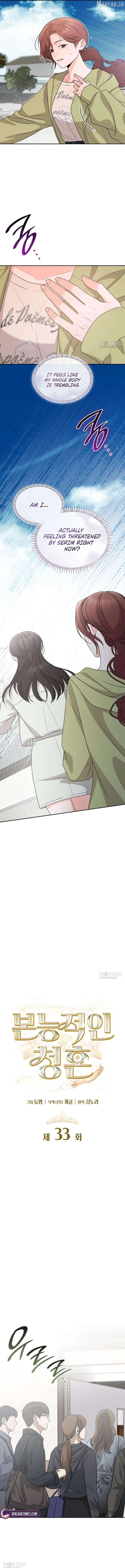 Instinctive Proposal Chapter 33 page 5 - 