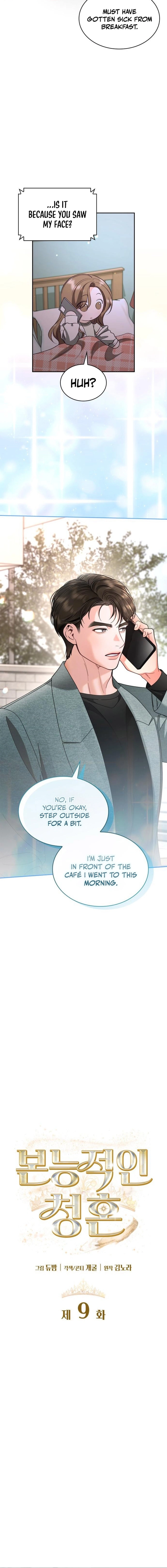 Instinctive Proposal Chapter 9 page 6 - 