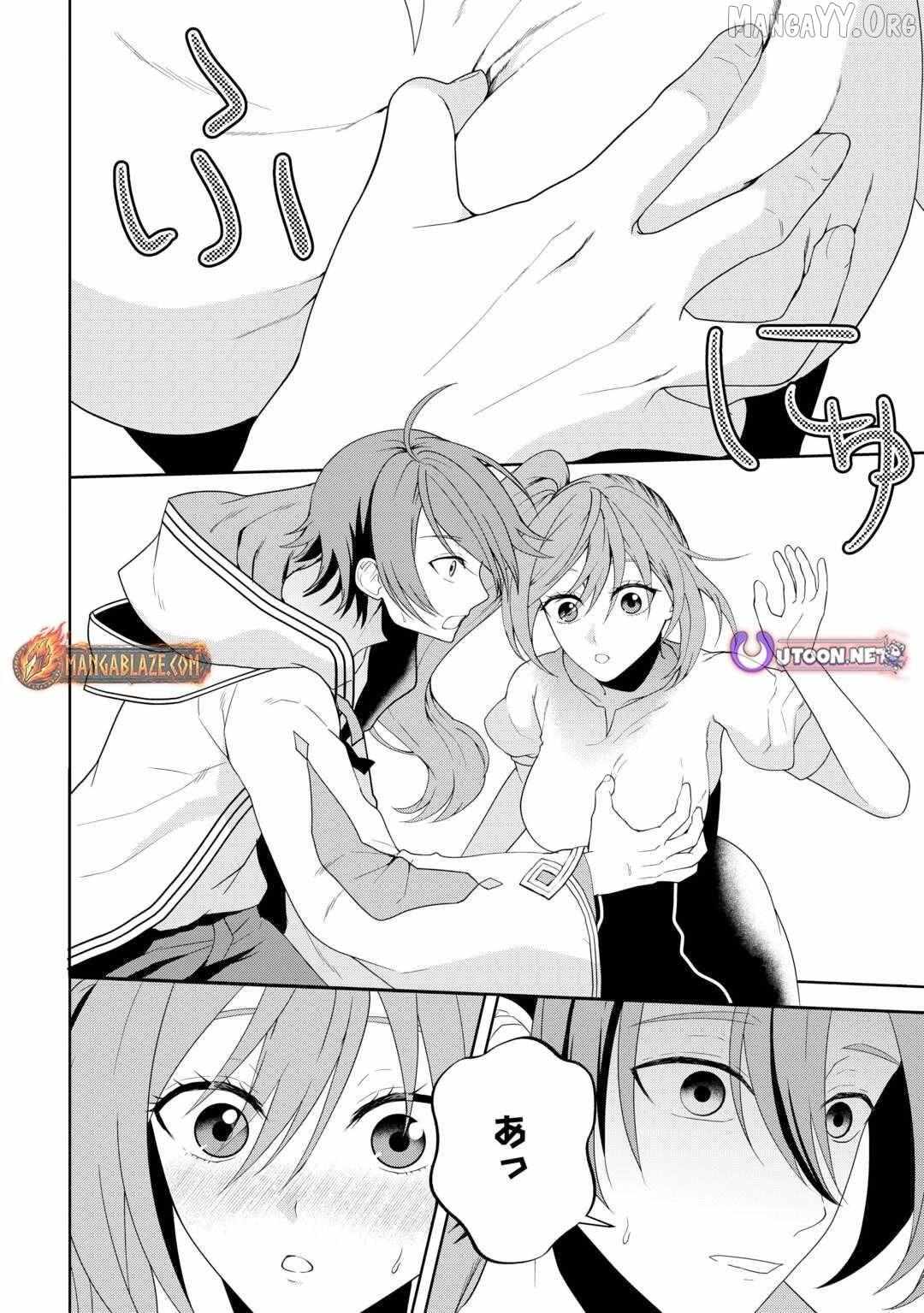 Intai Kenja wa Nonbiri Kaitaku Seikatsu wo Okuritai Chapter 14 page 14 - 