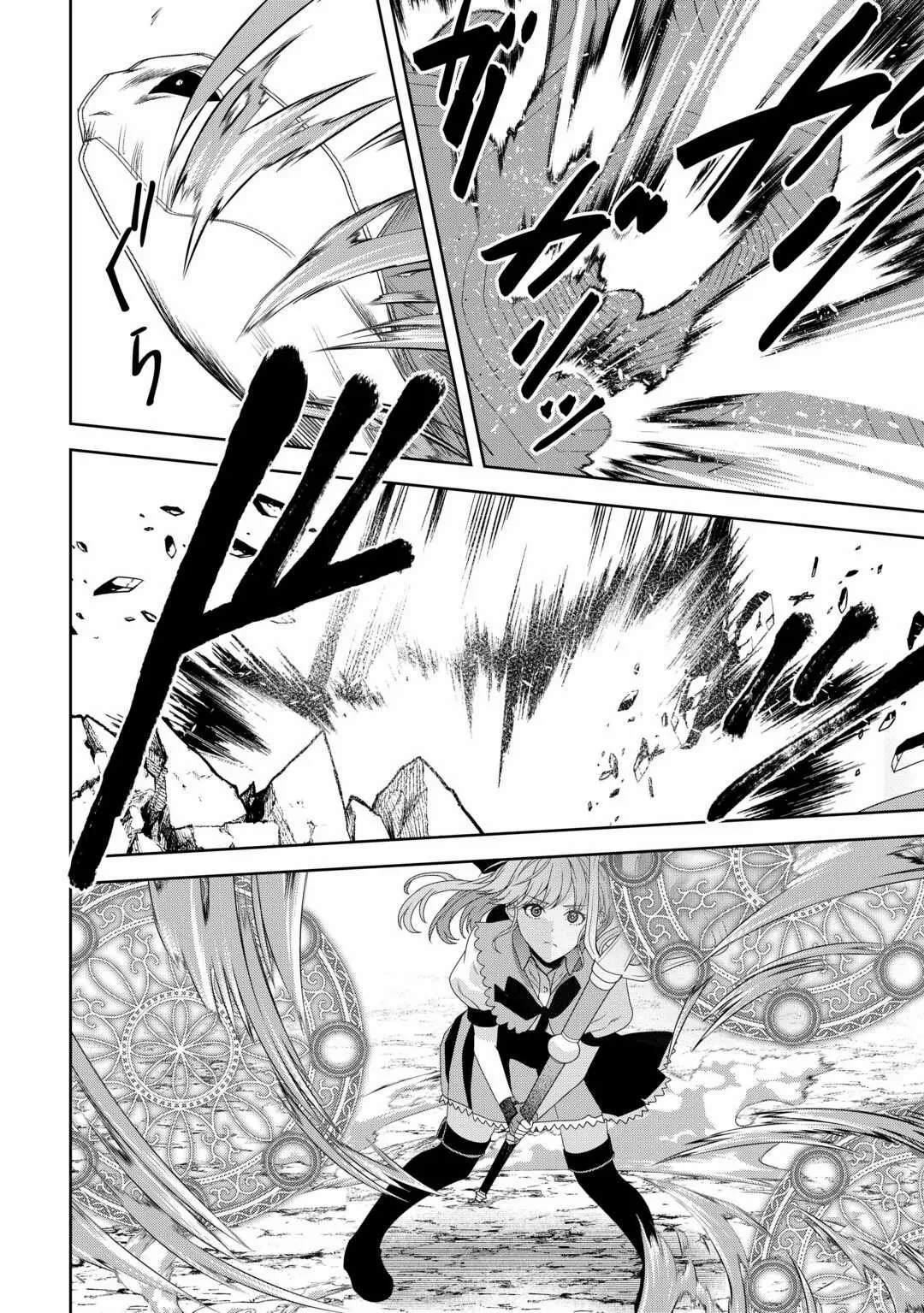 Intai Kenja wa Nonbiri Kaitaku Seikatsu wo Okuritai Chapter 3 page 22 - 