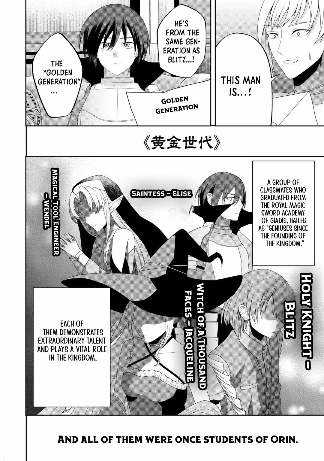 Intai Kenja wa Nonbiri Kaitaku Seikatsu wo Okuritai Chapter 3 page 6 - 