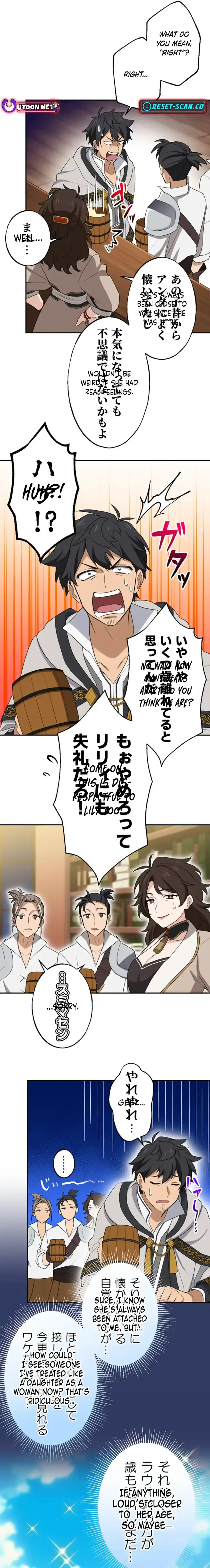 Intai Shita Ossan Kenja Da Ga Manadeshi Ga Tsuihou Sarete Kita No De Shoushin Ryokou Ni Tsureteiku ~Slow Life Na Tabi No Tsumori Ga, Nazeka Sekai Saikyou No Shitei Ni Natteita~ Chapter 8 page 6 - 