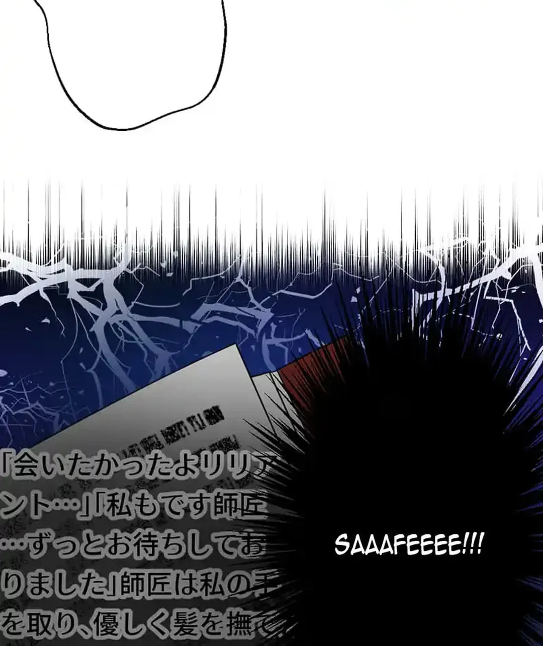 Intaishita Ossan Kenjada ga Manadeshi ga Tsuihou Sarete Kita no de Shoushin Ryokou ni Tsureteiku ~Surouraifu na Tabi no Tsumori ga, Nazeka Sekai Saikyou no Shitei ni Natte Ita~ Chapter 2 page 16 - 