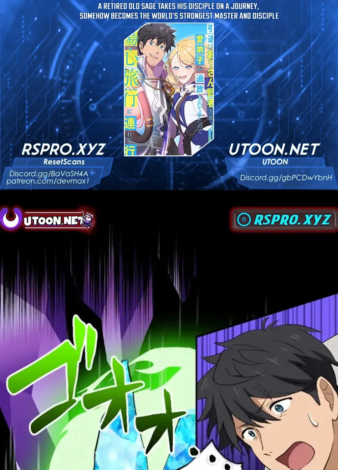Intaishita Ossan Kenjada ga Manadeshi ga Tsuihou Sarete Kita no de Shoushin Ryokou ni Tsureteiku ~Surouraifu na Tabi no Tsumori ga, Nazeka Sekai Saikyou no Shitei ni Natte Ita~ Chapter 7 page 1 - 