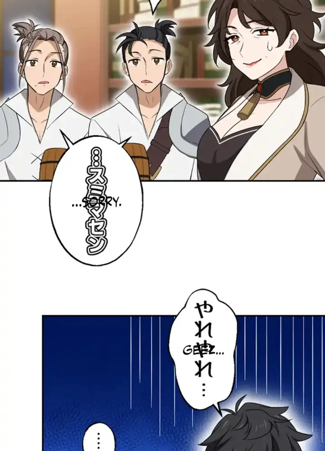 Intaishita Ossan Kenjada ga Manadeshi ga Tsuihou Sarete Kita no de Shoushin Ryokou ni Tsureteiku ~Surouraifu na Tabi no Tsumori ga, Nazeka Sekai Saikyou no Shitei ni Natte Ita~ Chapter 8 page 36 - 