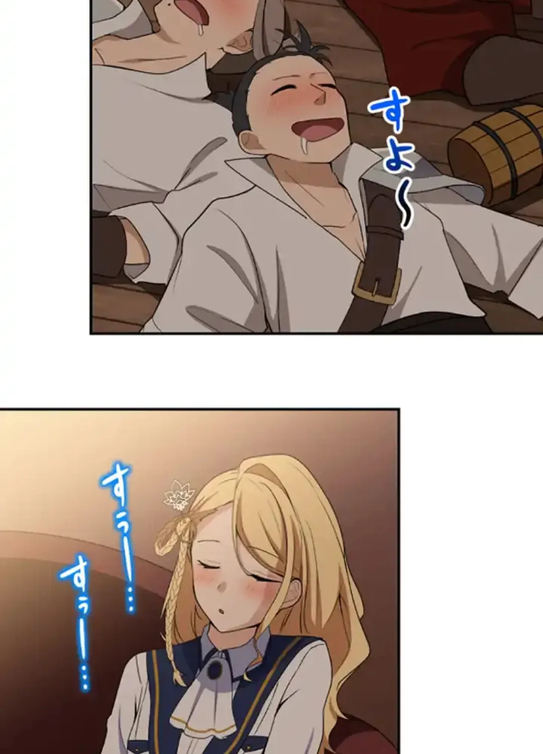 Intaishita Ossan Kenjada ga Manadeshi ga Tsuihou Sarete Kita no de Shoushin Ryokou ni Tsureteiku ~Surouraifu na Tabi no Tsumori ga, Nazeka Sekai Saikyou no Shitei ni Natte Ita~ Chapter 8 page 43 - 
