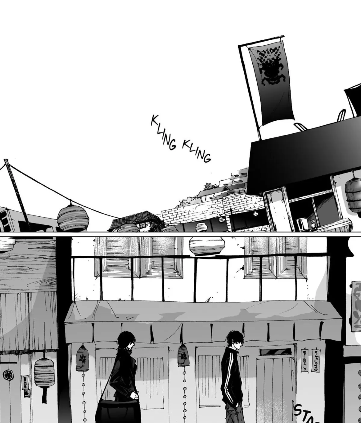 Intense Chapter 2 page 3 - 