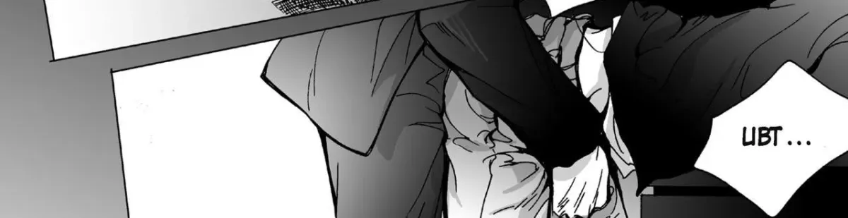 Intense Chapter 24 page 32 - 