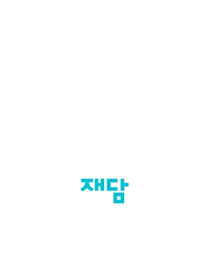 Interest rate 50% Chapter 13 page 86 - 