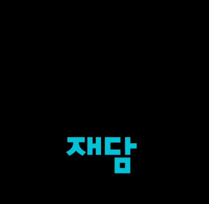 Interest rate 50% Chapter 2 page 106 - 