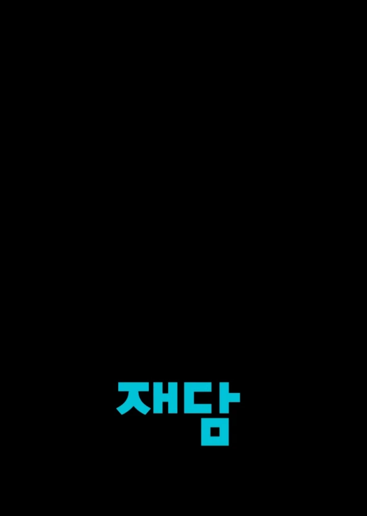 Interest rate 50% Chapter 4 page 94 - 