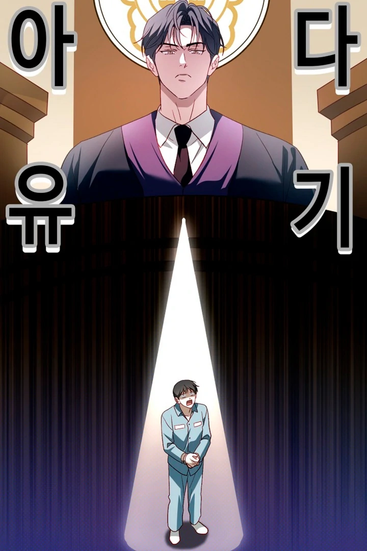 Interest rate 50% Chapter 7 page 81 - 