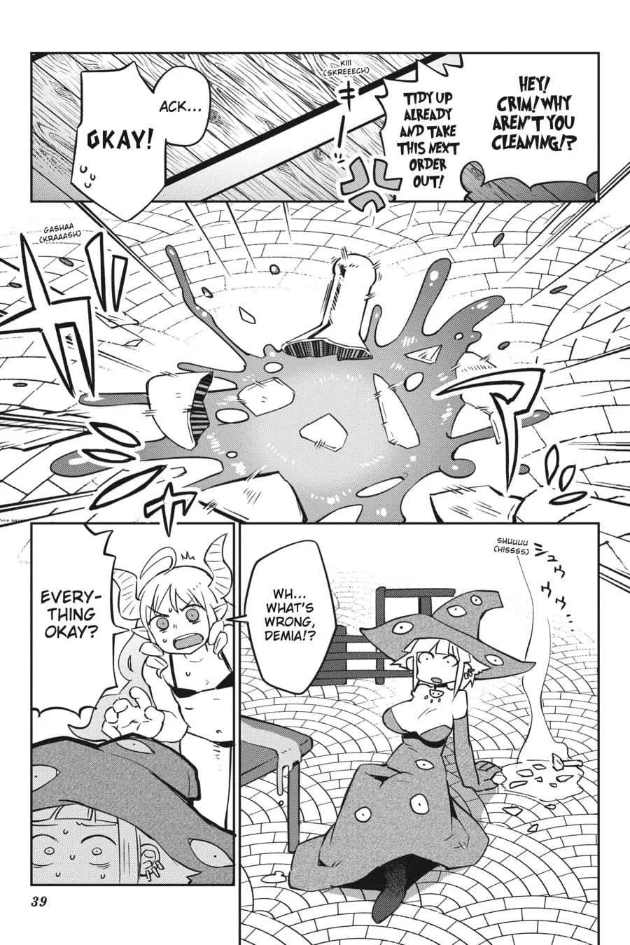 Interspecies Reviewers Chapter 37 page 19 - 