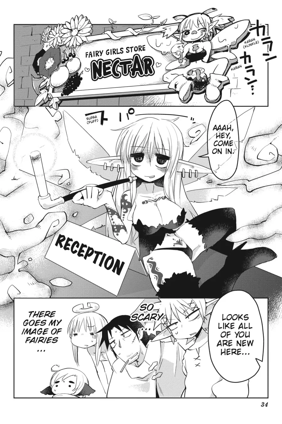 Interspecies Reviewers Chapter 4 page 2 - 