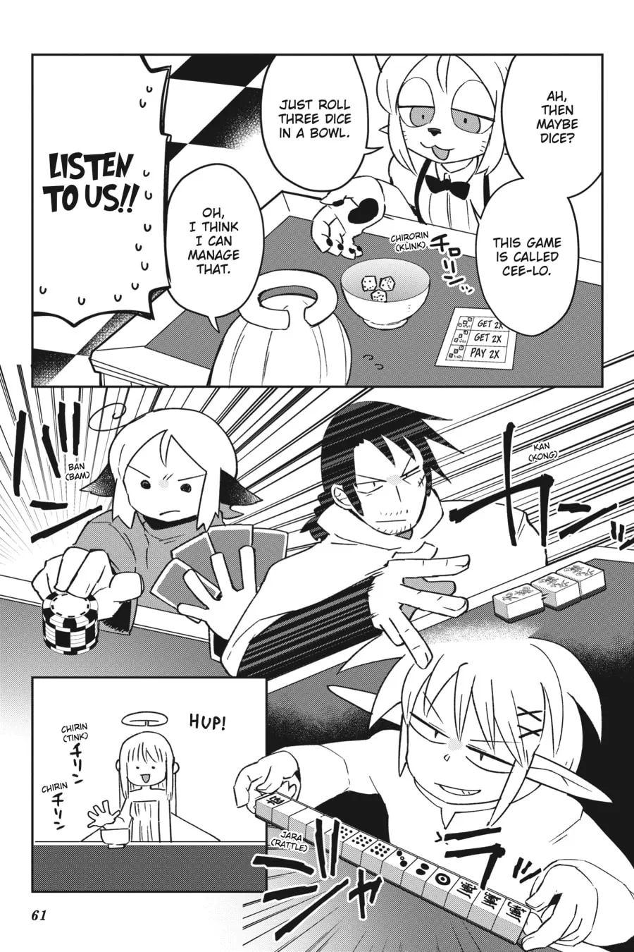 Interspecies Reviewers Chapter 45 page 13 - 