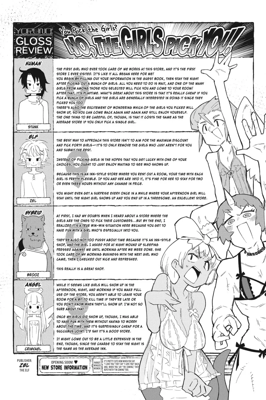 Interspecies Reviewers Chapter 70 page 17 - 