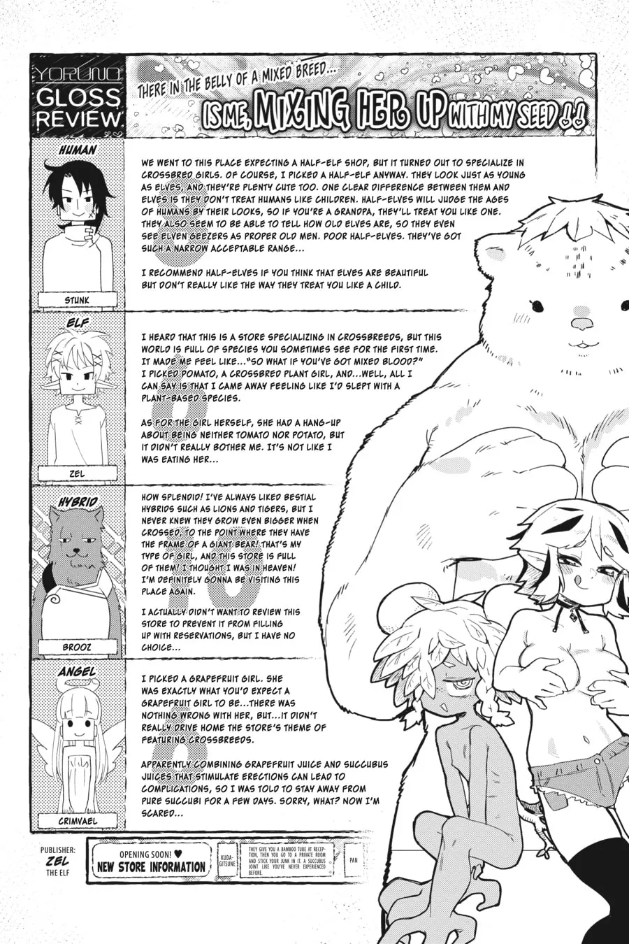 Interspecies Reviewers Chapter 72 page 14 - 