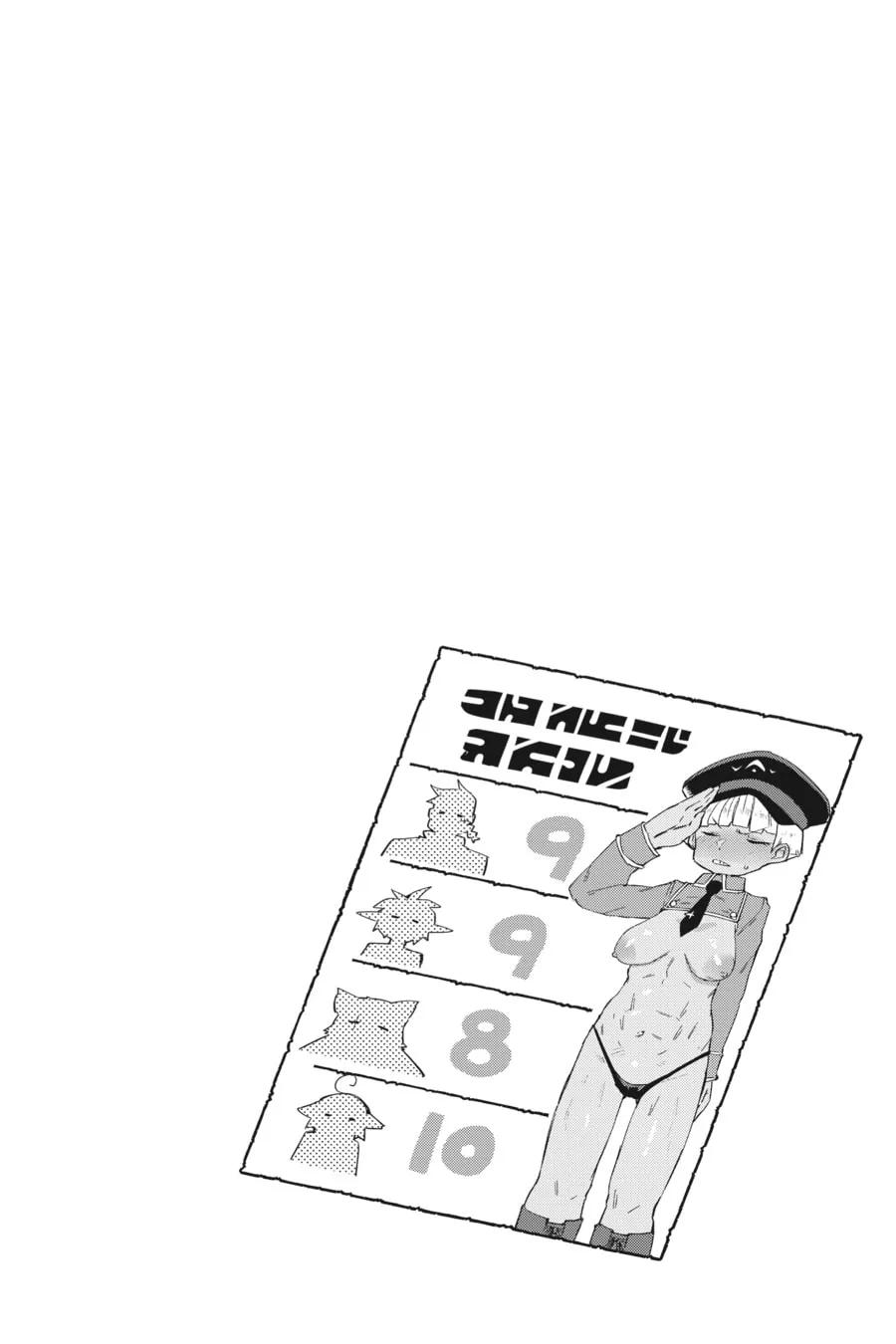 Interspecies Reviewers Chapter 74 page 16 - 