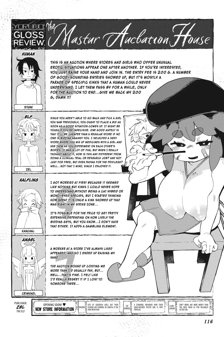 Interspecies Reviewers Chapter 77 page 16 - 