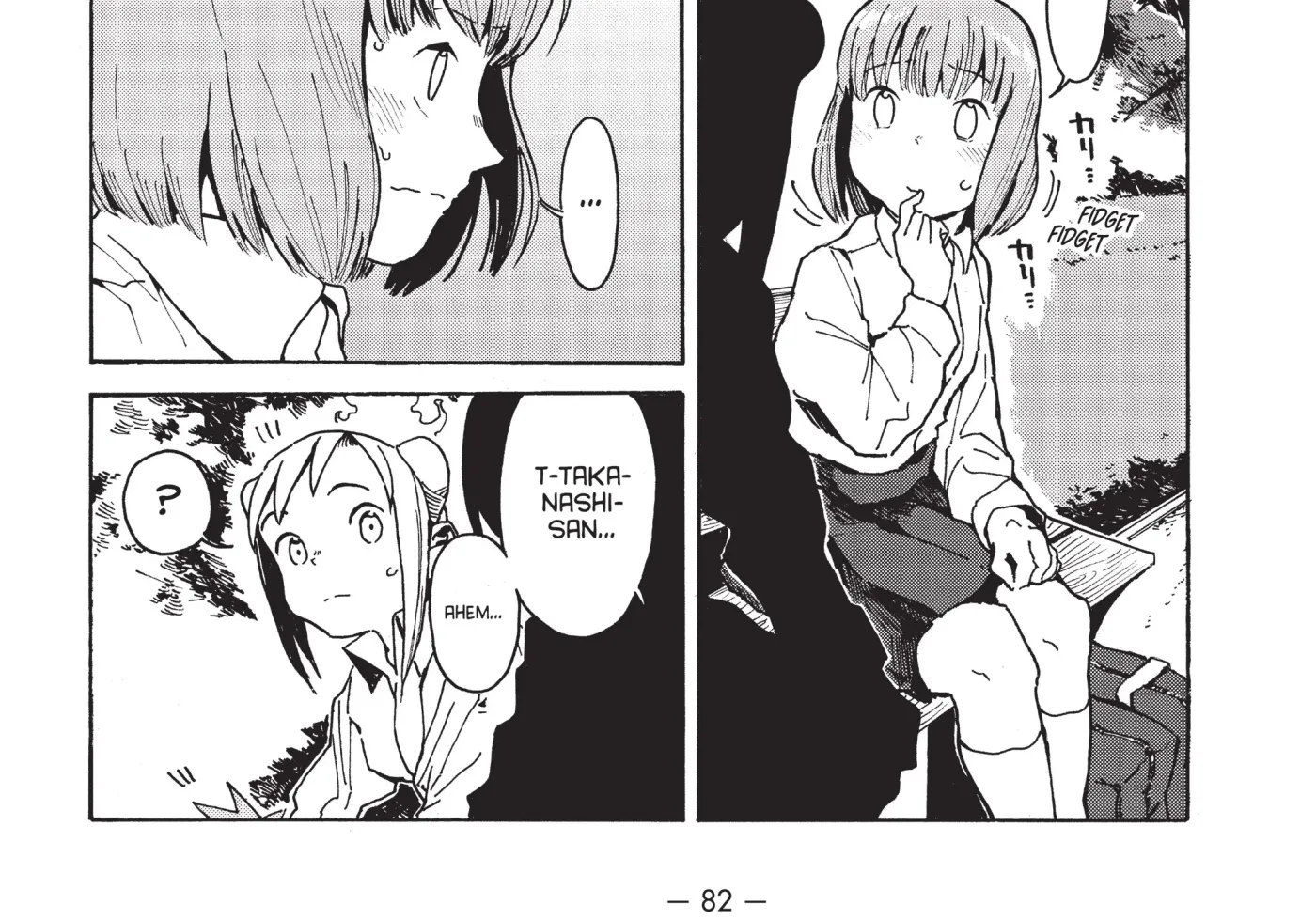 Interviews with Monster Girls Chapter 14 page 17 - 