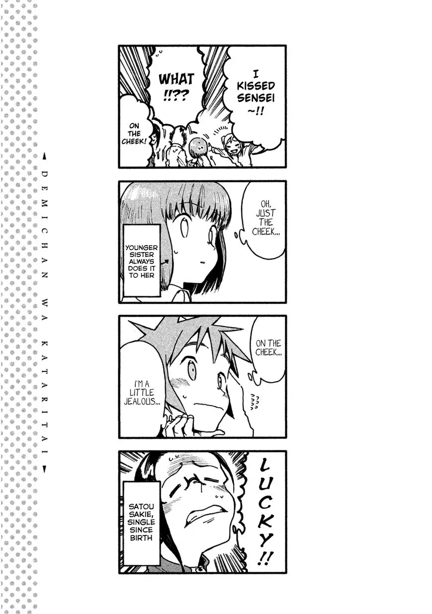 Interviews with Monster Girls Chapter 16.5 page 13 - 