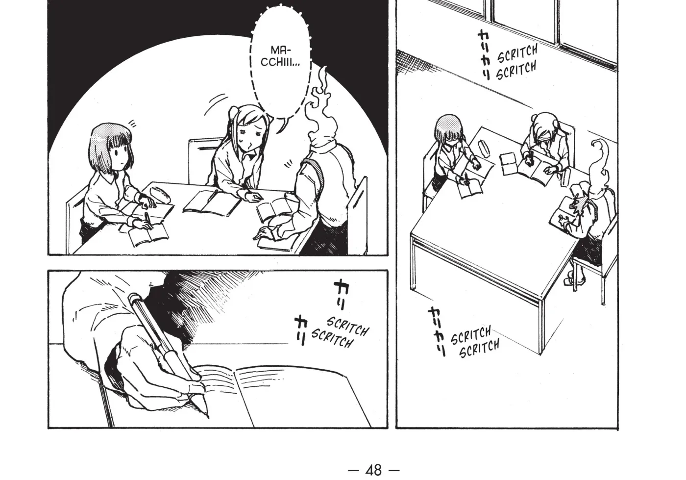 Interviews with Monster Girls Chapter 19 page 23 - 