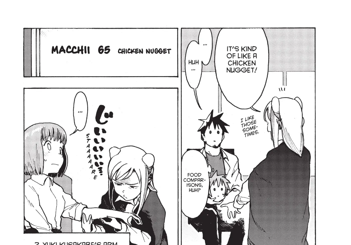 Interviews with Monster Girls Chapter 20 page 16 - 