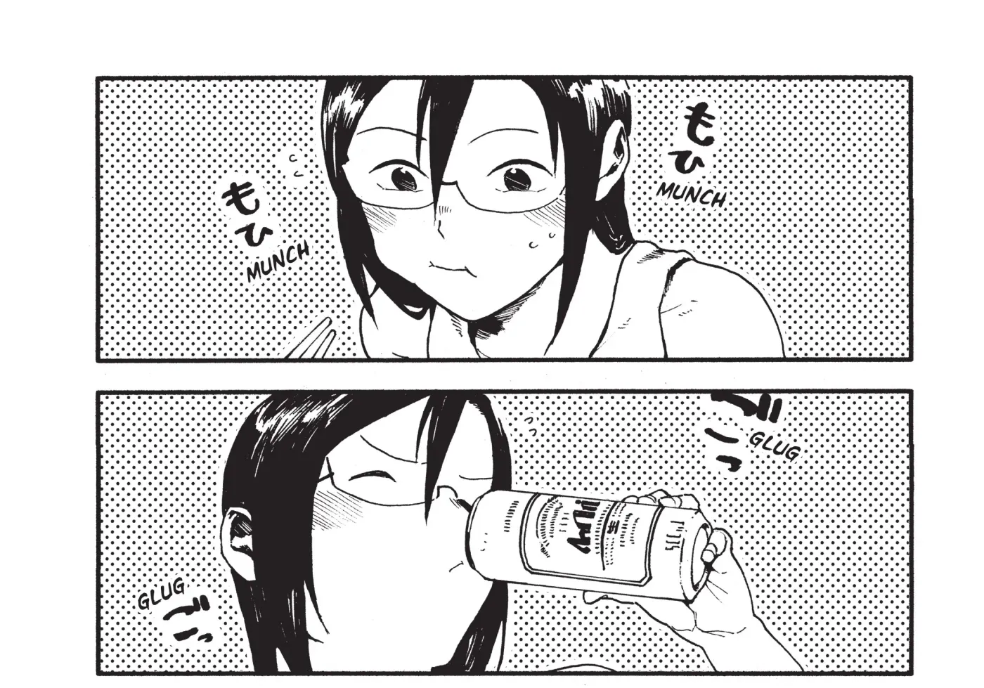 Interviews with Monster Girls Chapter 21.1 page 4 - 