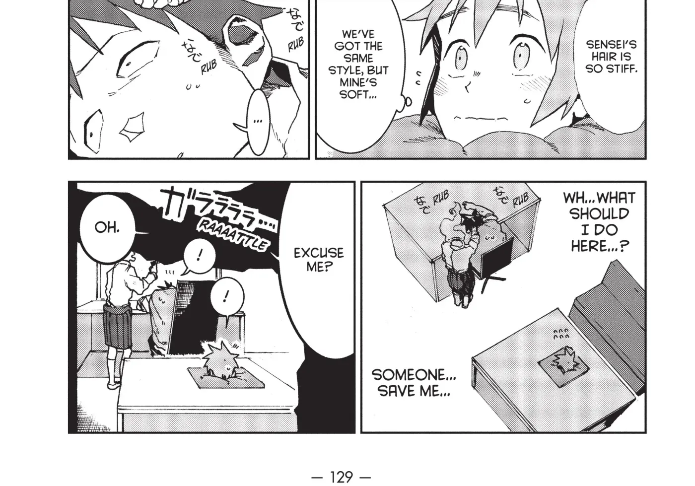 Interviews with Monster Girls Chapter 23 page 32 - 