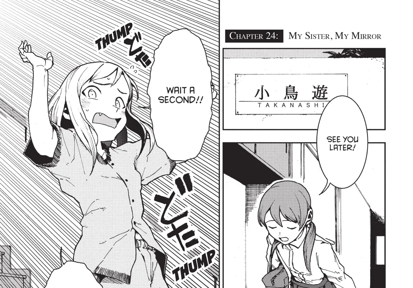 Interviews with Monster Girls Chapter 24 page 12 - 