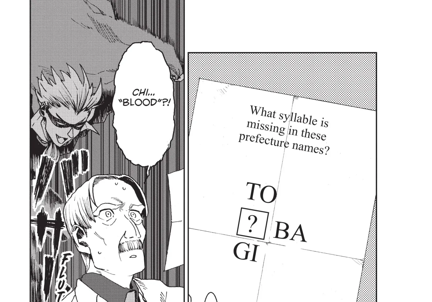 Interviews with Monster Girls Chapter 27 page 16 - 
