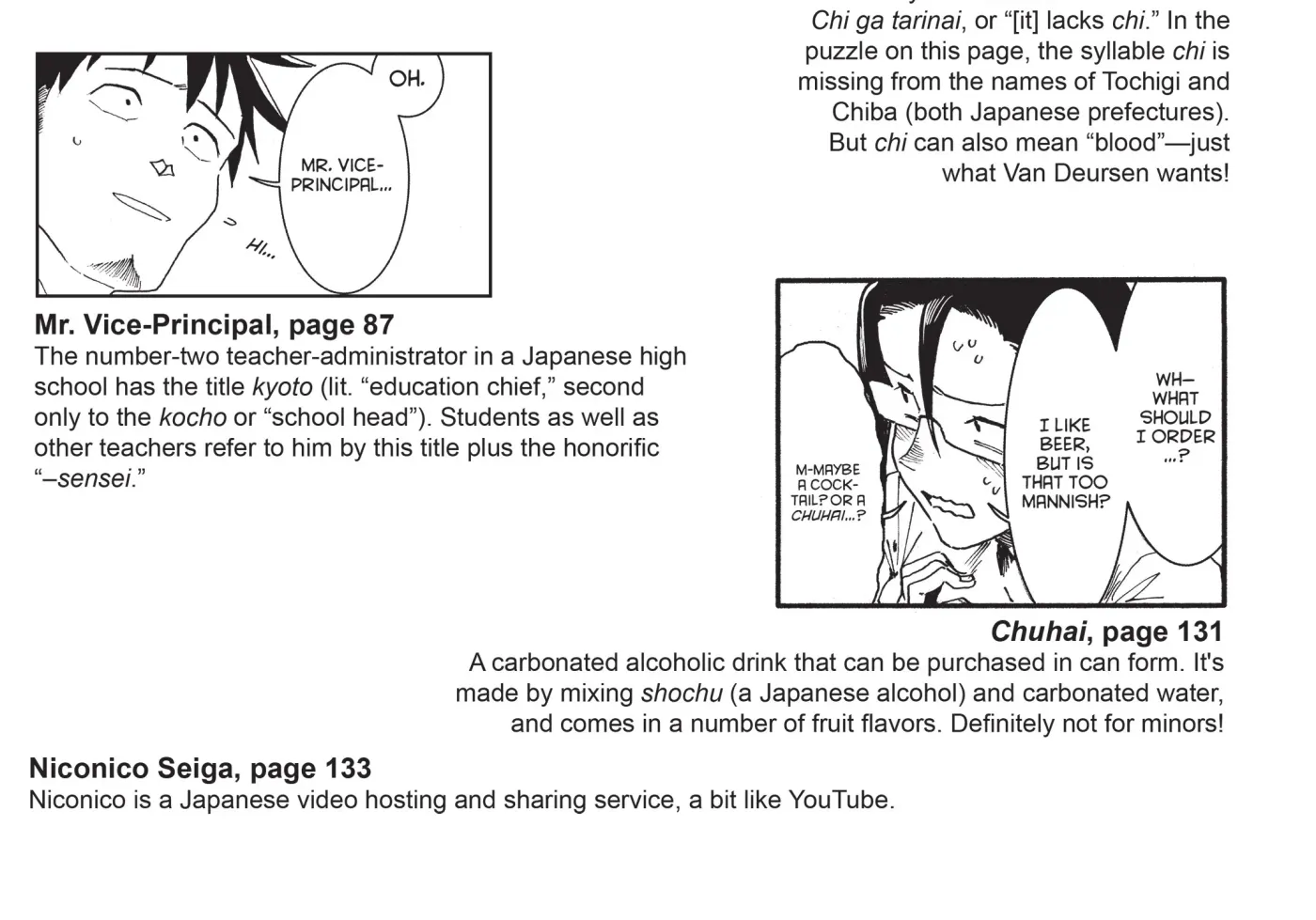 Interviews with Monster Girls Chapter 30.1 page 26 - 