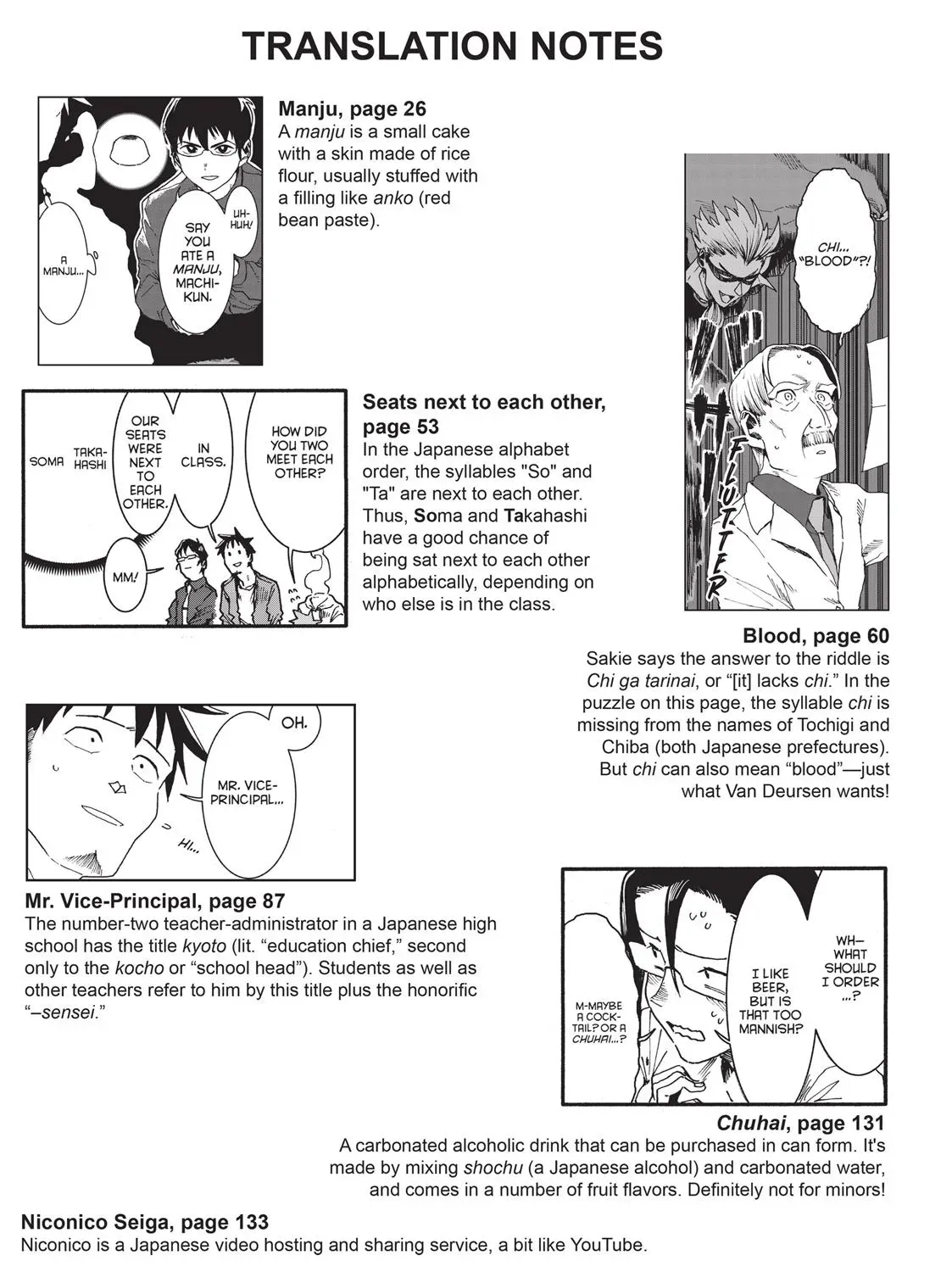 Interviews with Monster Girls Chapter 30.5 page 17 - 