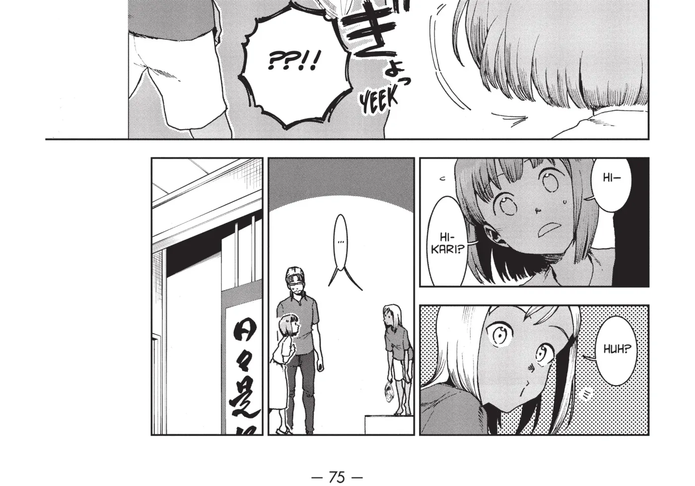 Interviews with Monster Girls Chapter 35 page 8 - 