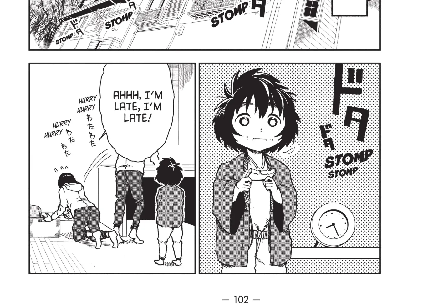 Interviews with Monster Girls Chapter 36 page 35 - 