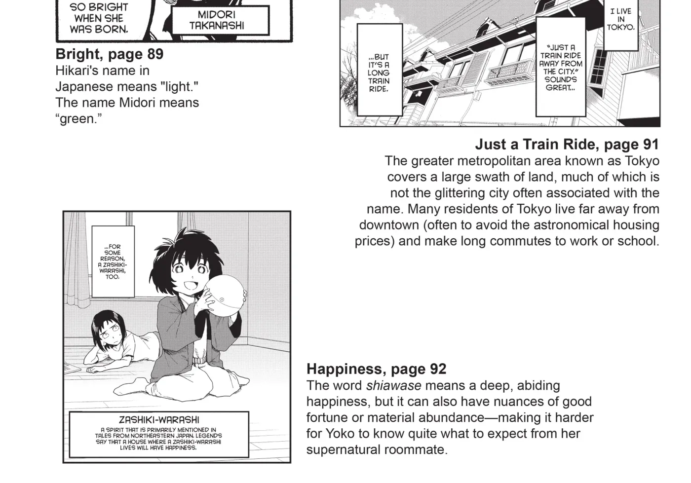 Interviews with Monster Girls Chapter 37.1 page 23 - 