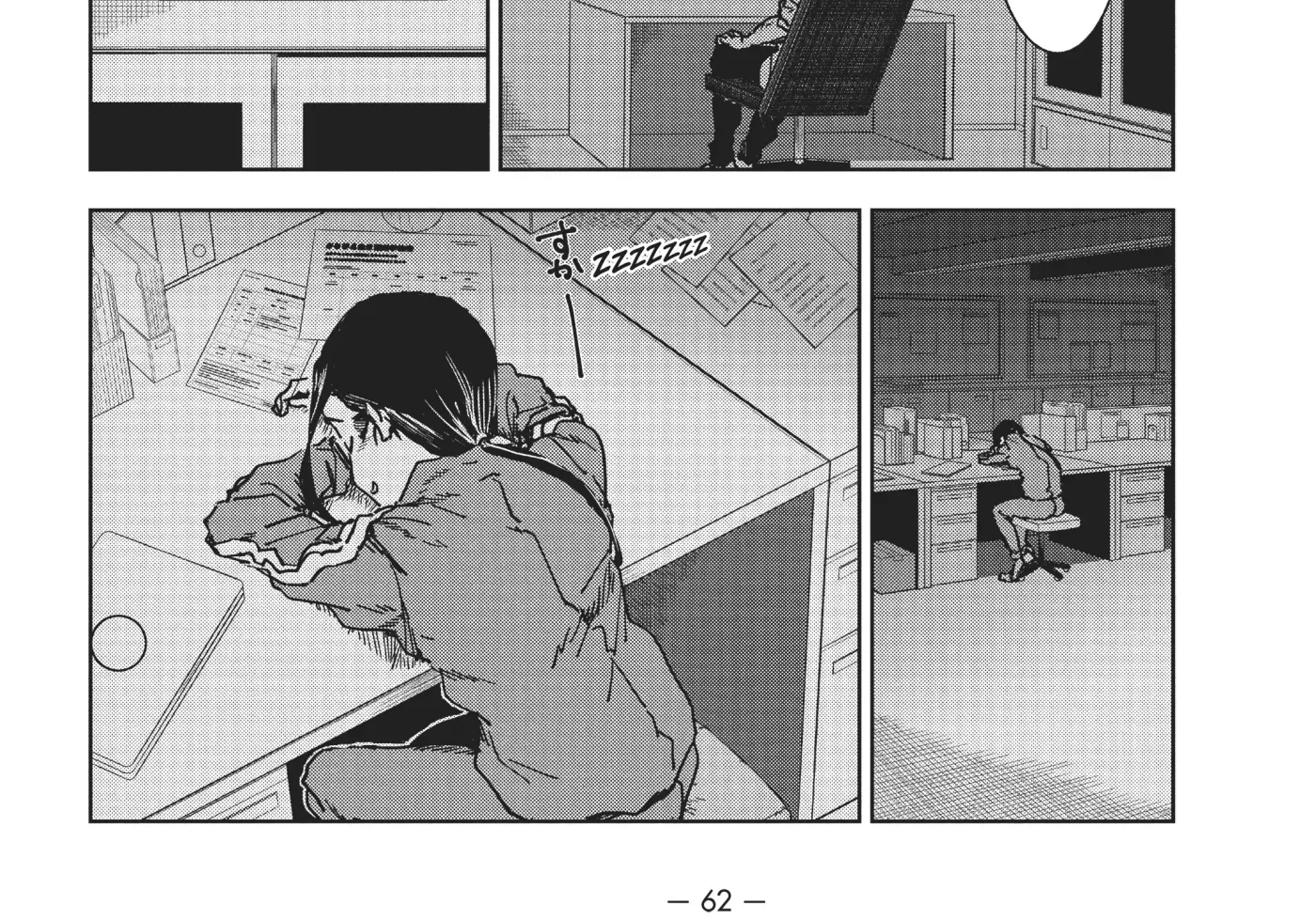 Interviews with Monster Girls Chapter 40 page 41 - 