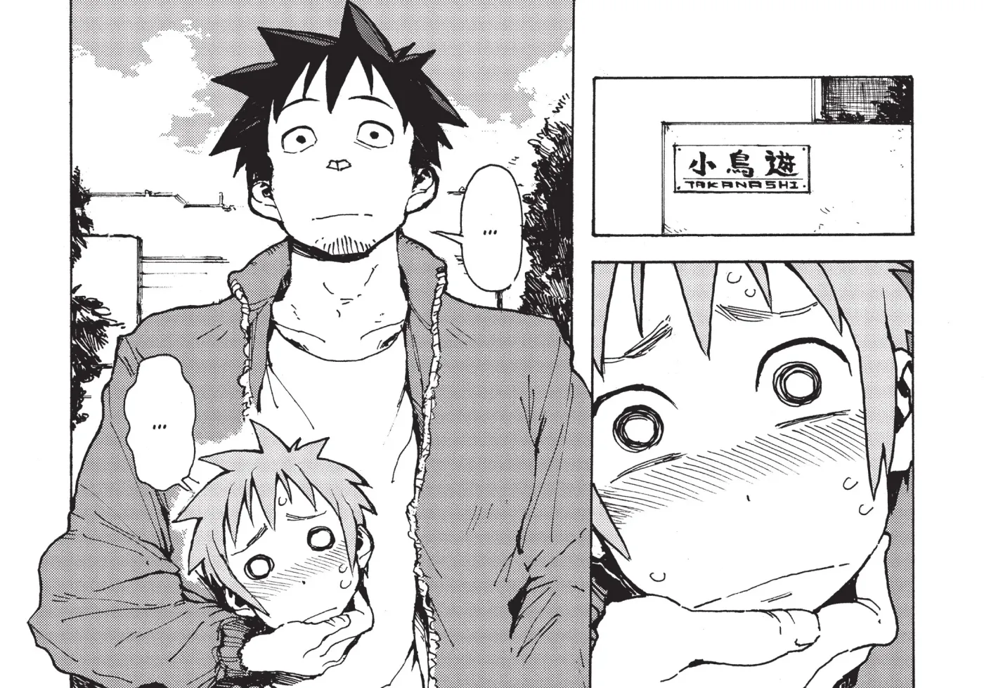 Interviews with Monster Girls Chapter 5 page 19 - 