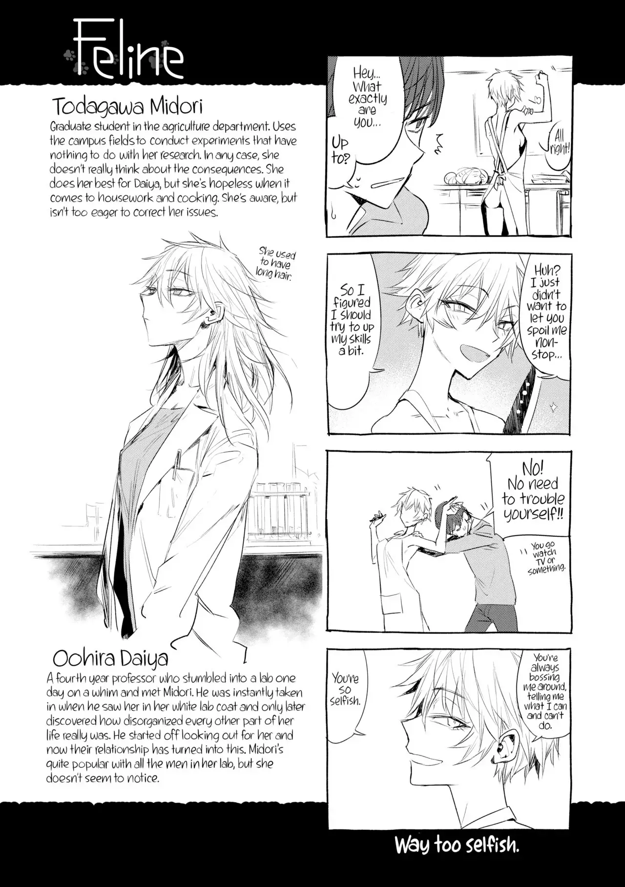 Intimate Days Chapter 10 page 8 - 